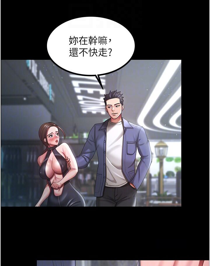67P - 你老婆我收下了