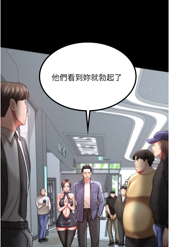 73P - 你老婆我收下了