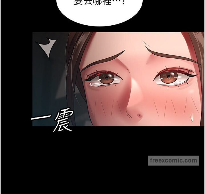 9P - 你老婆我收下了