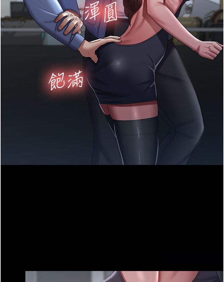10P - 你老婆我收下了