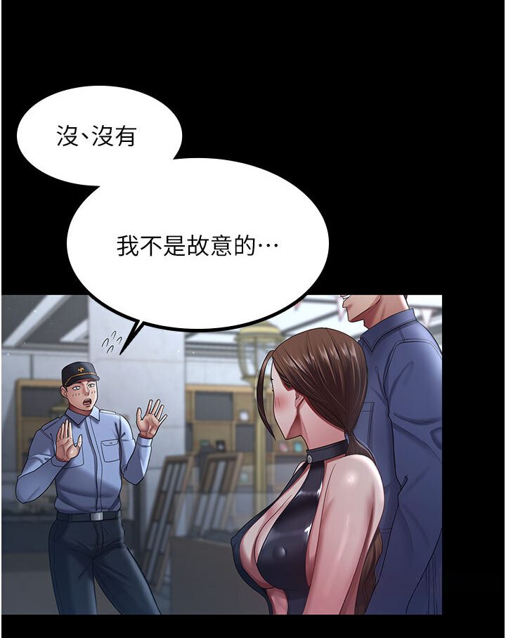 13P - 你老婆我收下了