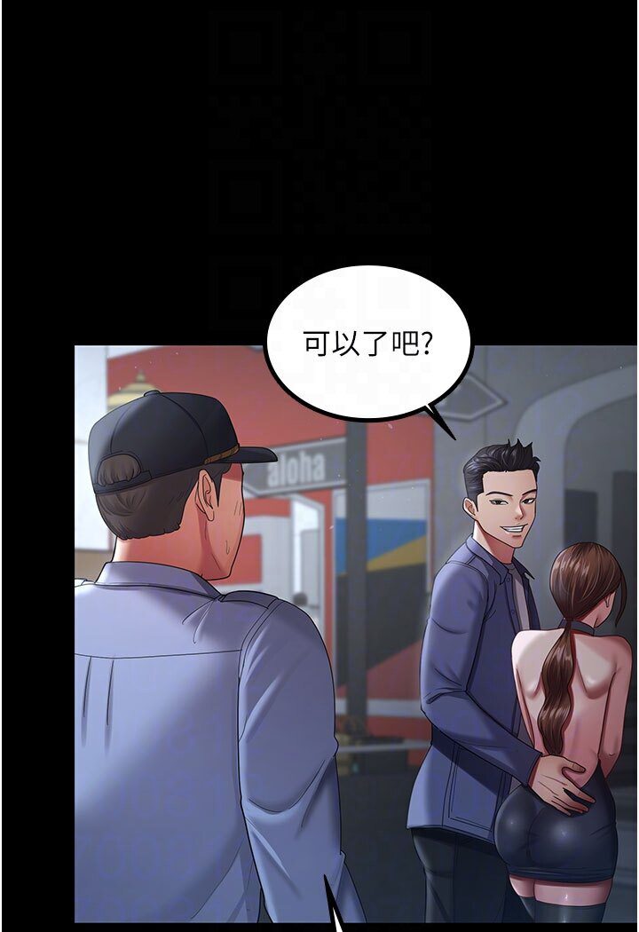 14P - 你老婆我收下了