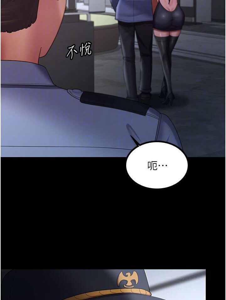 16P - 你老婆我收下了