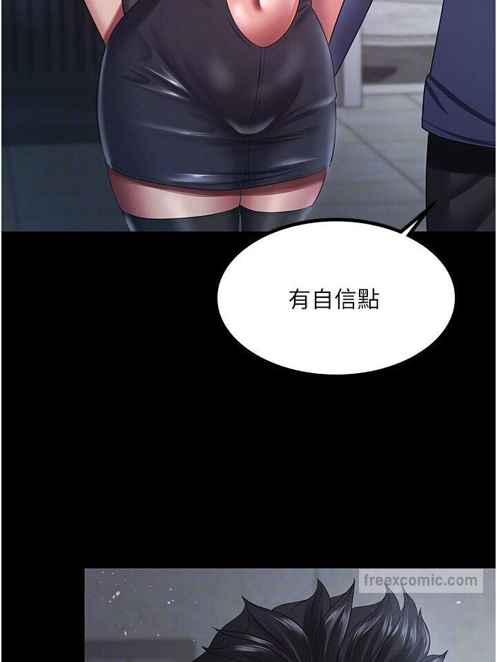 27P - 你老婆我收下了