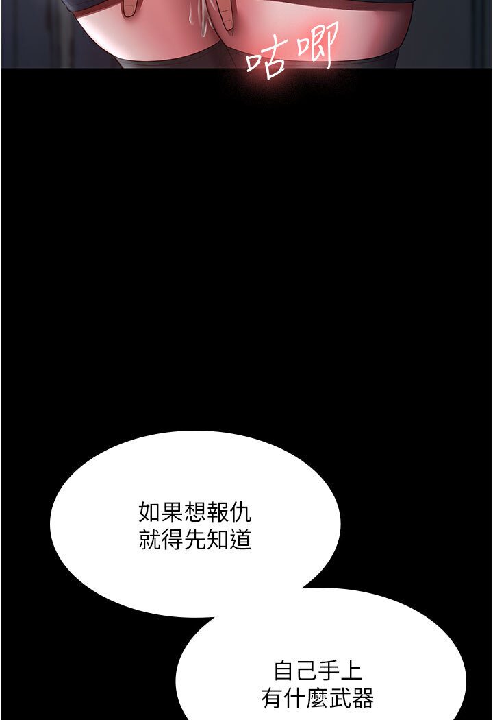 32P - 你老婆我收下了