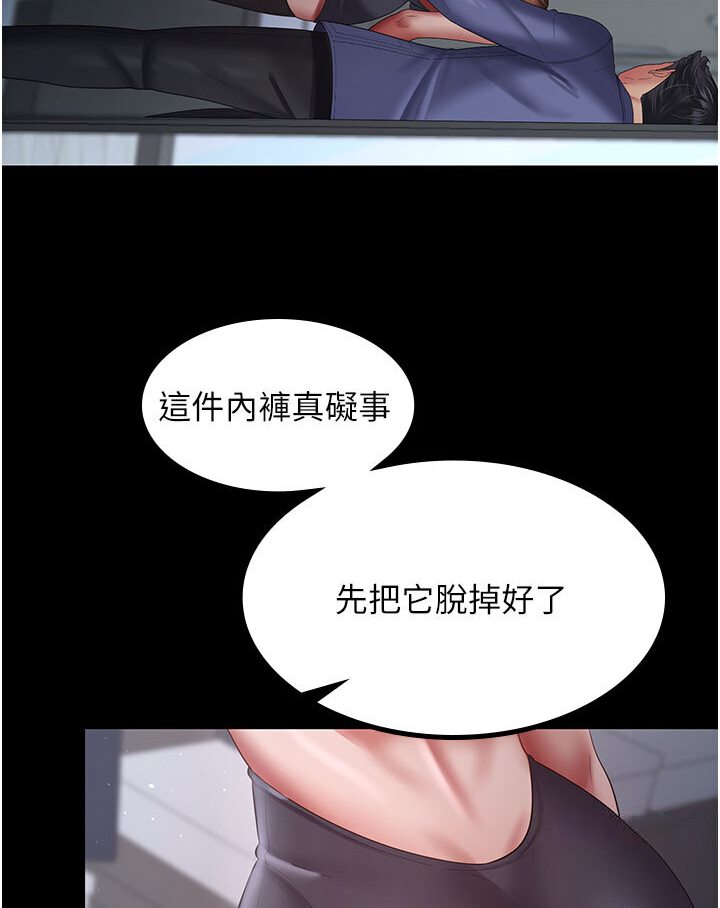 34P - 你老婆我收下了