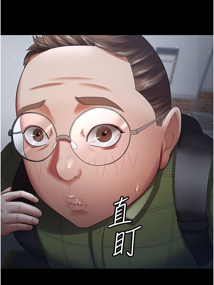46P - 你老婆我收下了