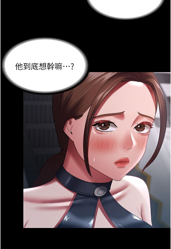 49P - 你老婆我收下了