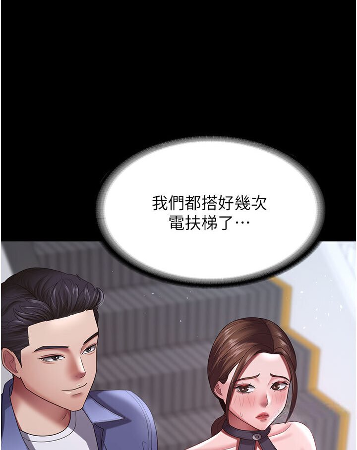 50P - 你老婆我收下了