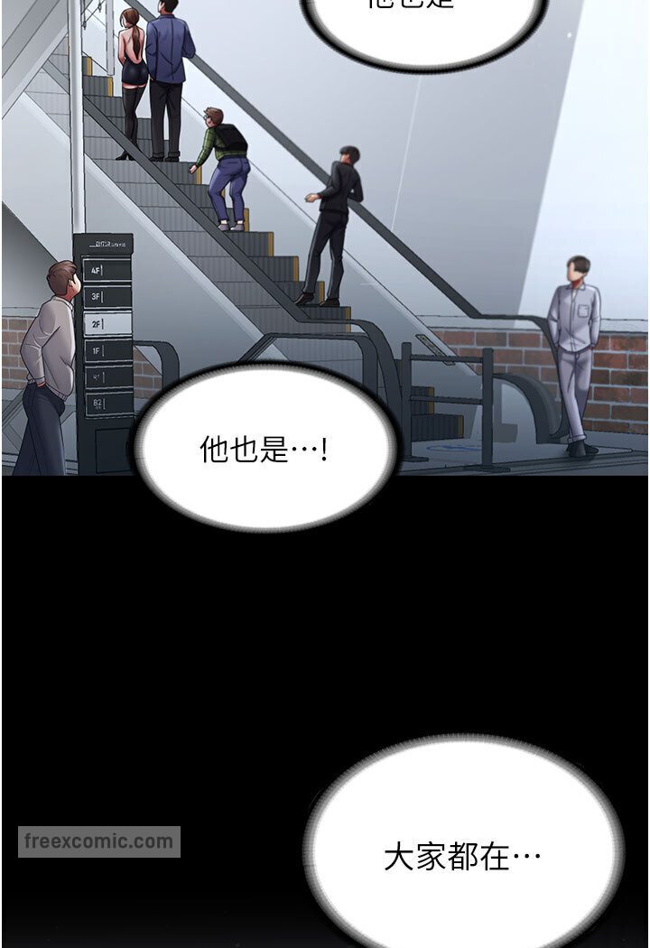 54P - 你老婆我收下了