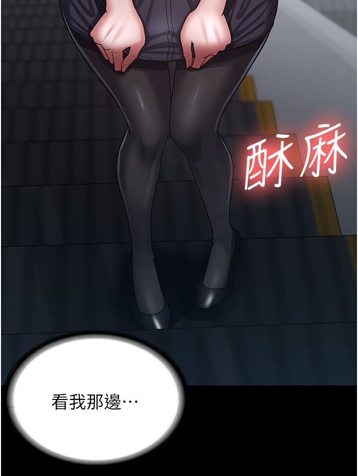 56P - 你老婆我收下了