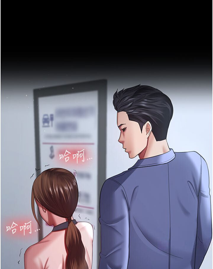 60P - 你老婆我收下了