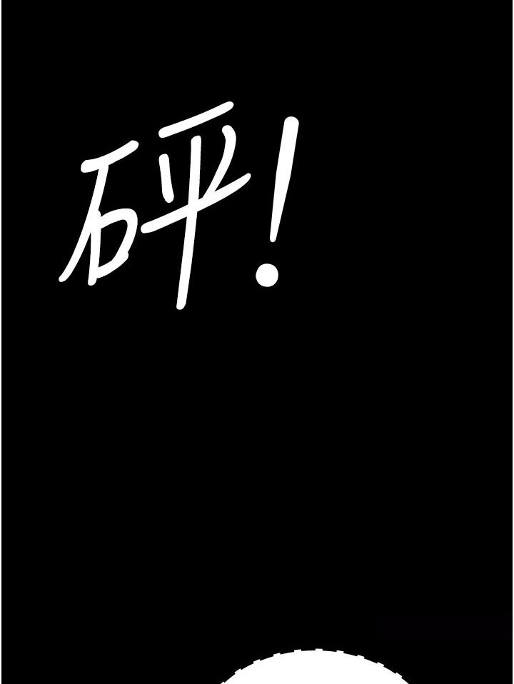 66P - 你老婆我收下了