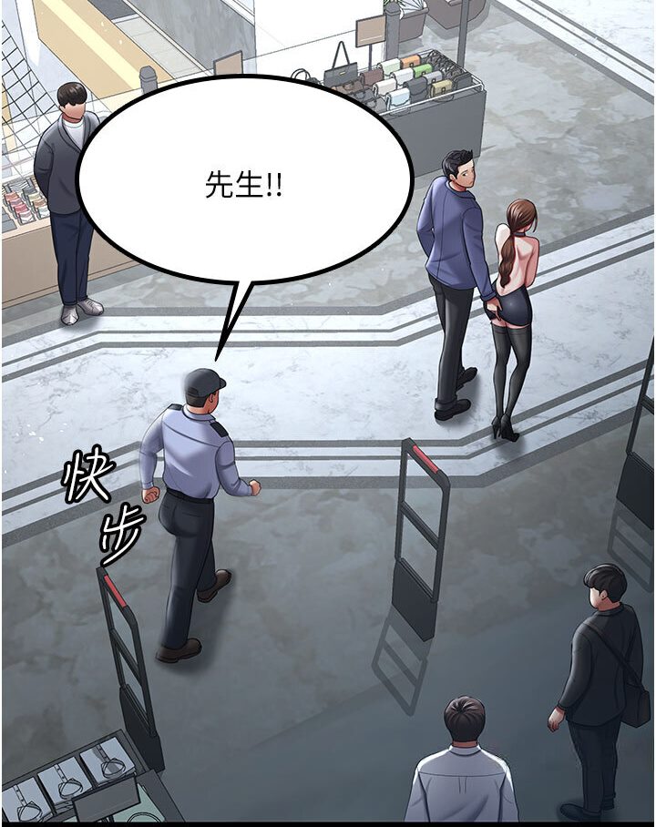 6P - 你老婆我收下了