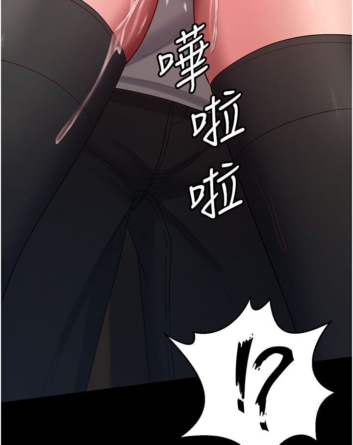 71P - 你老婆我收下了