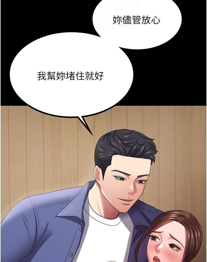 74P - 你老婆我收下了