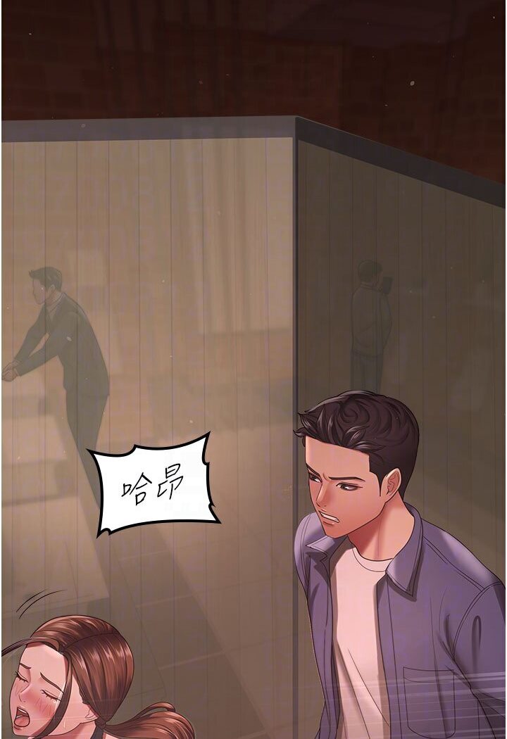 84P - 你老婆我收下了