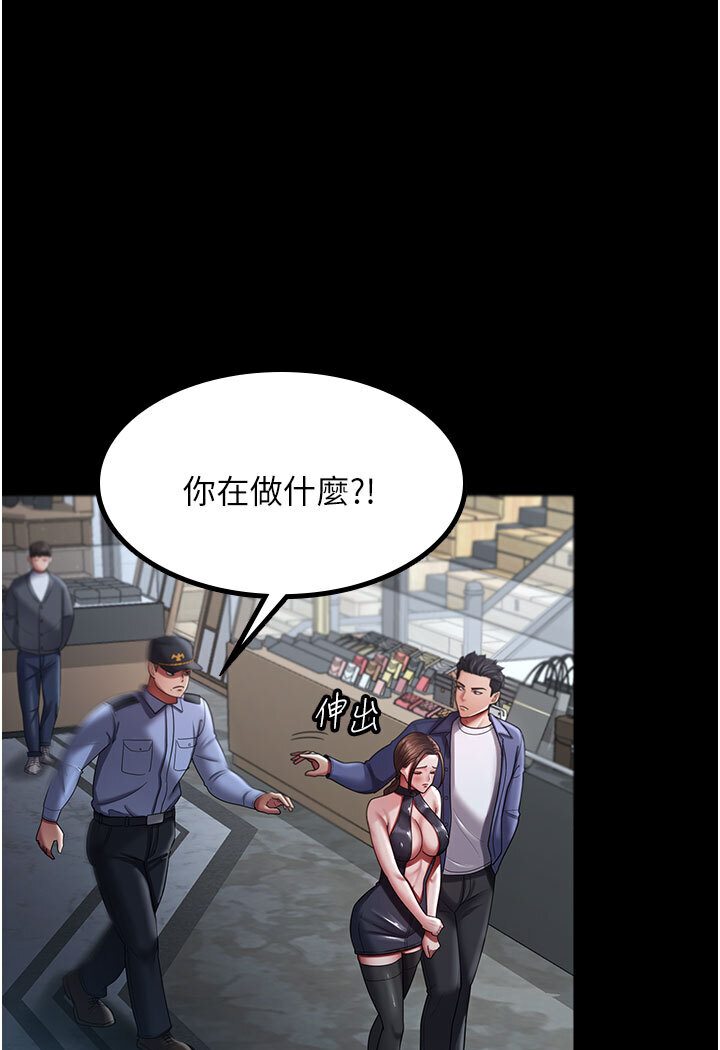 8P - 你老婆我收下了