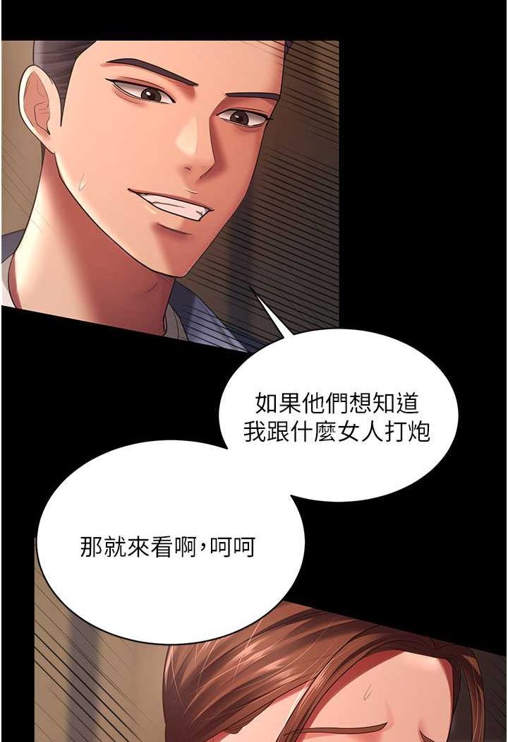 18P - 你老婆我收下了