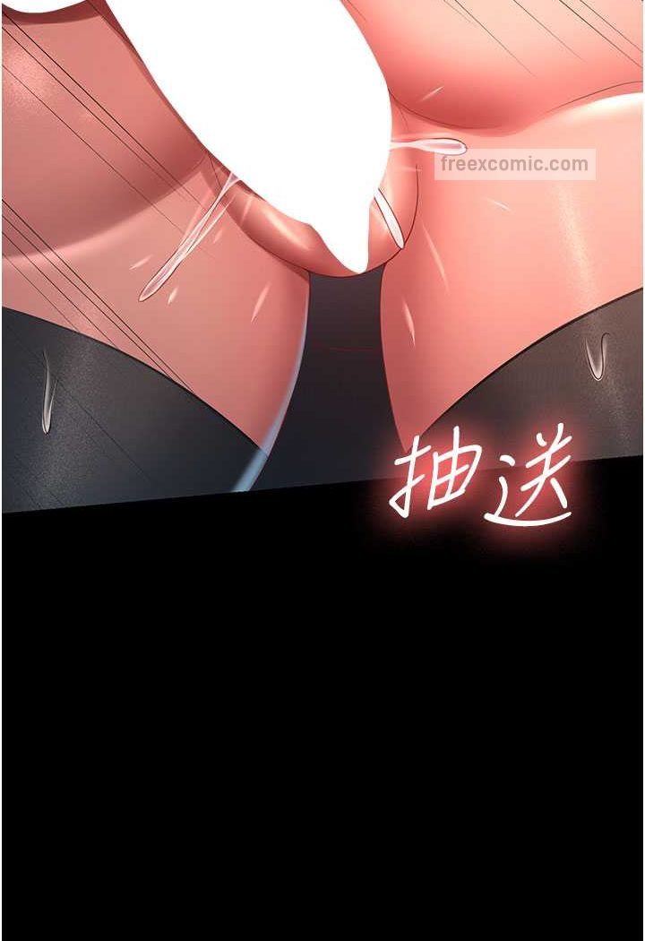 20P - 你老婆我收下了