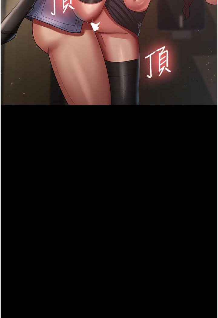 37P - 你老婆我收下了
