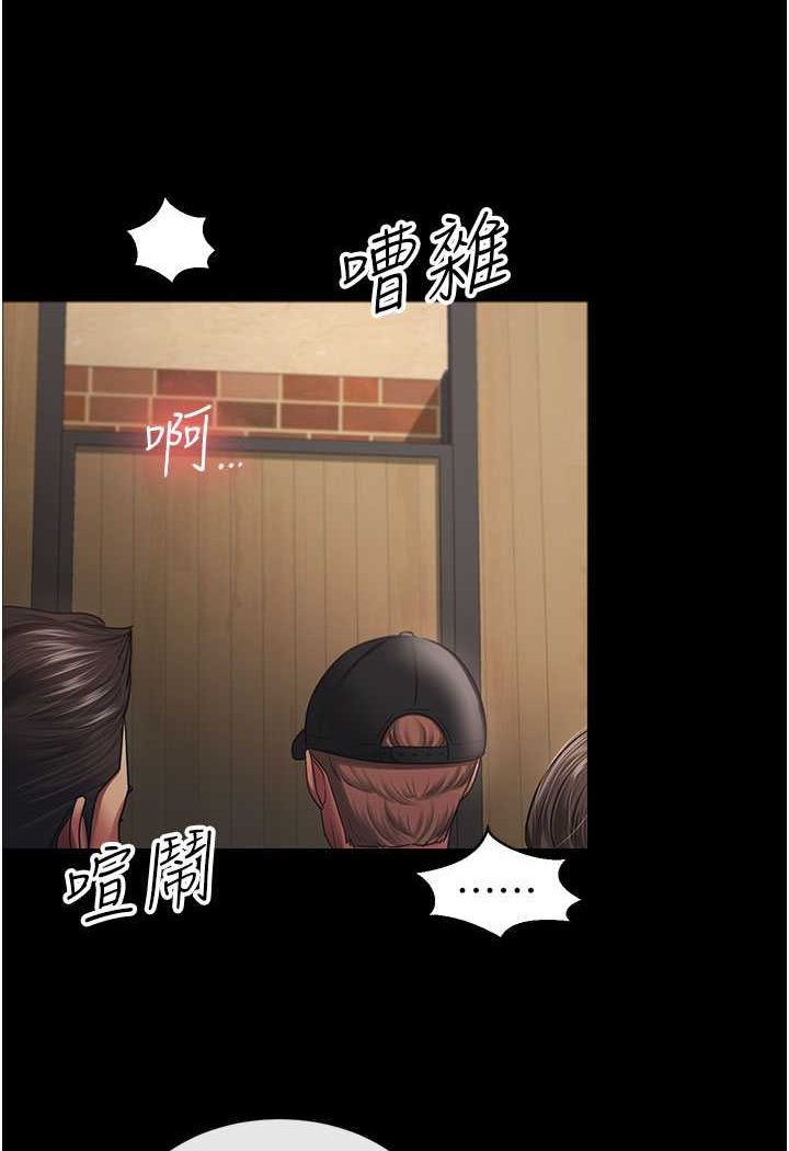 38P - 你老婆我收下了