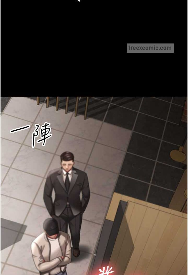 40P - 你老婆我收下了