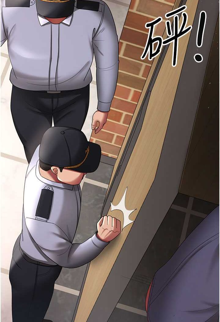 51P - 你老婆我收下了