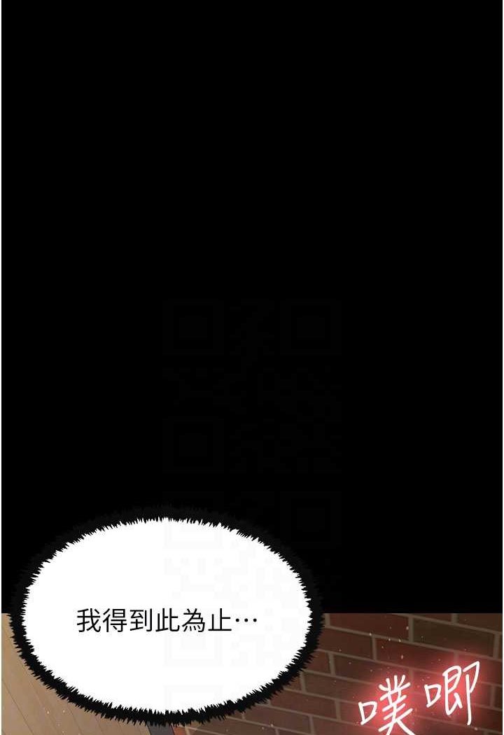 57P - 你老婆我收下了