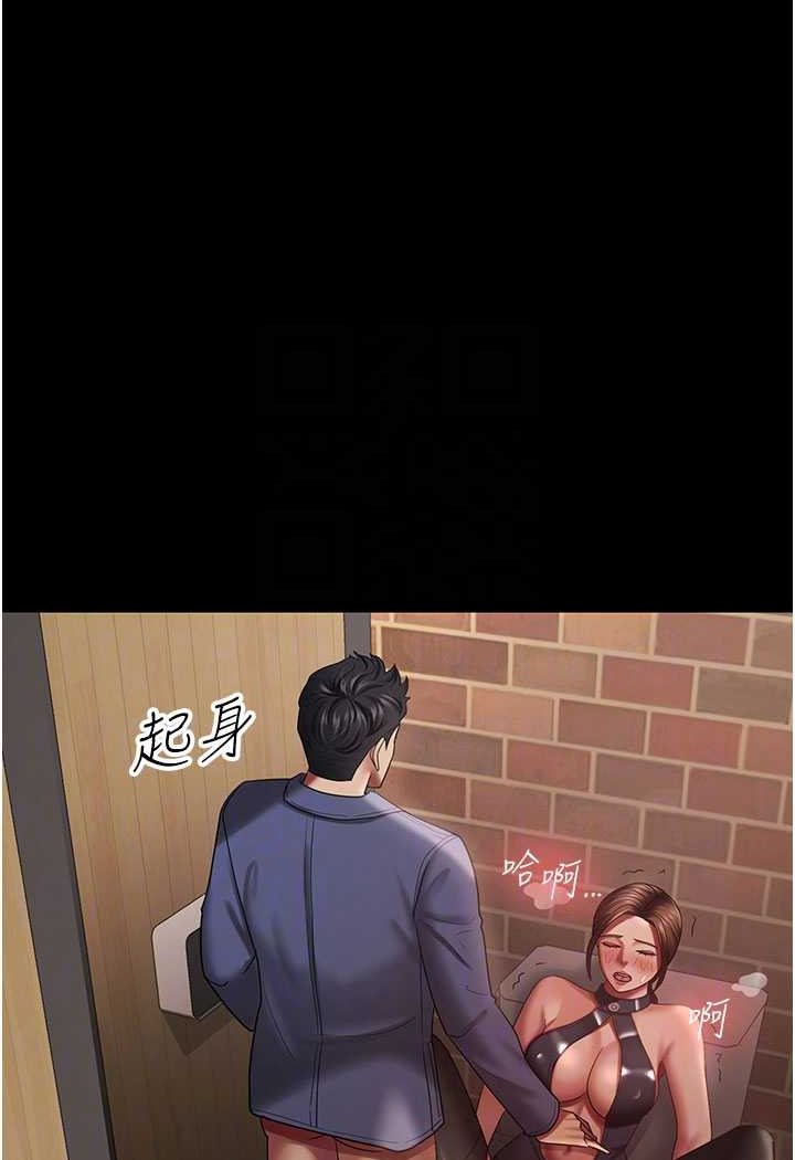 68P - 你老婆我收下了