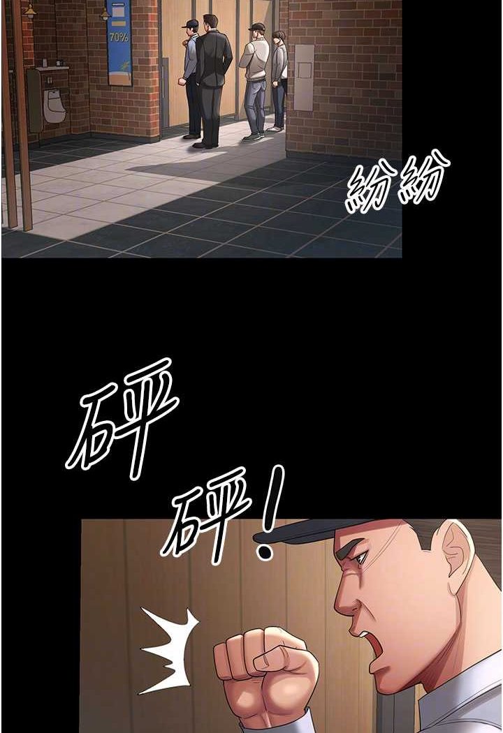 70P - 你老婆我收下了