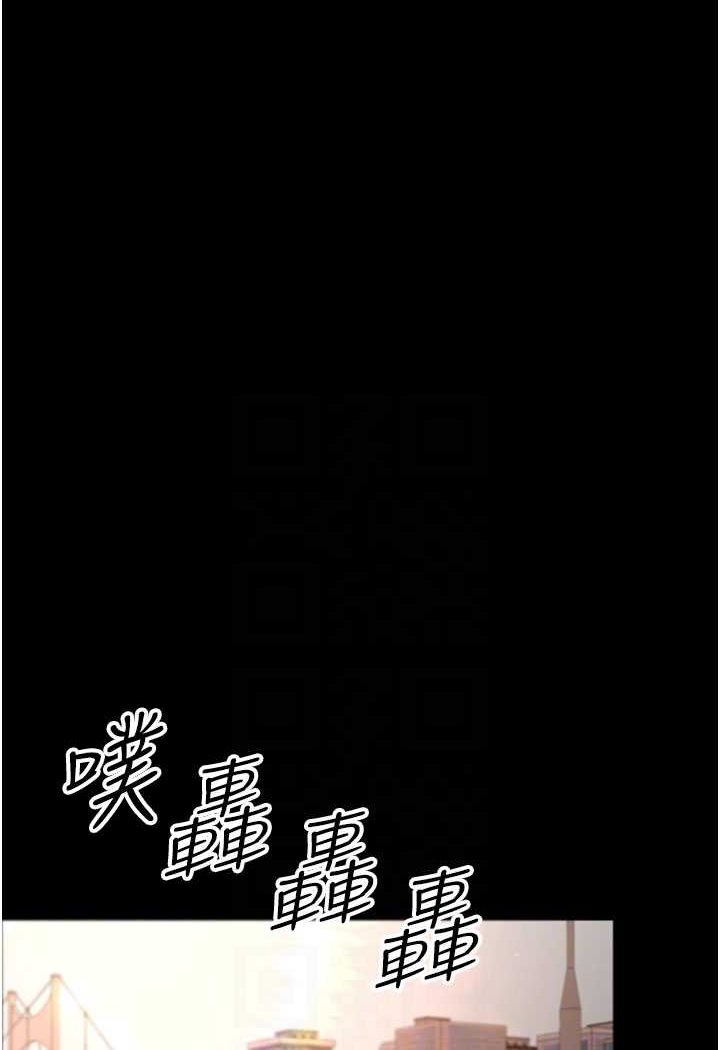 78P - 你老婆我收下了