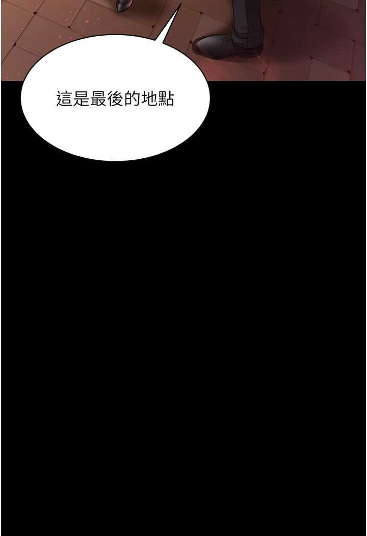 92P - 你老婆我收下了