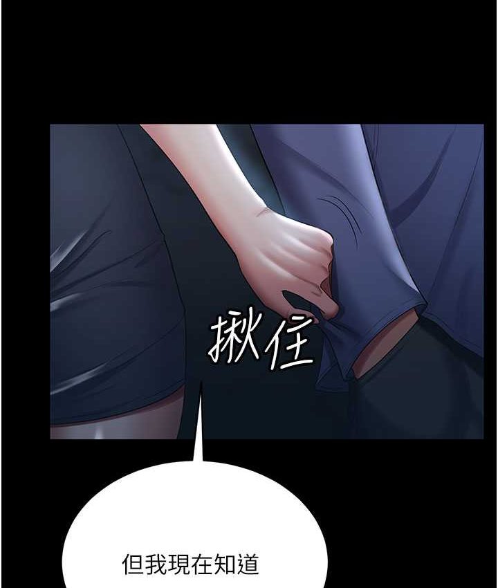 10P - 你老婆我收下了