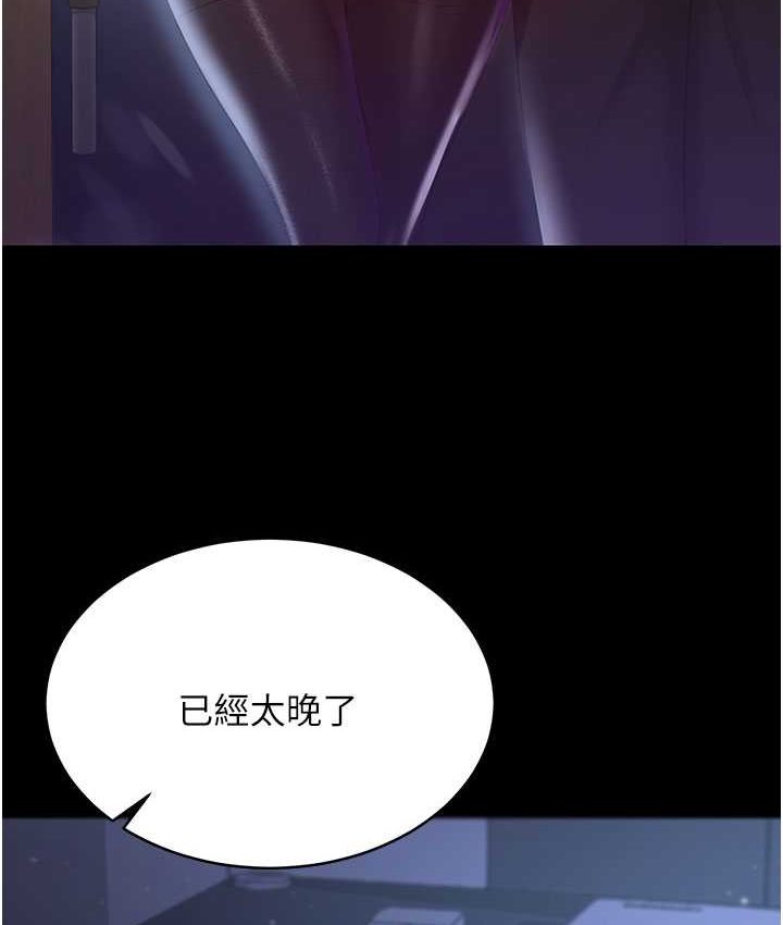14P - 你老婆我收下了