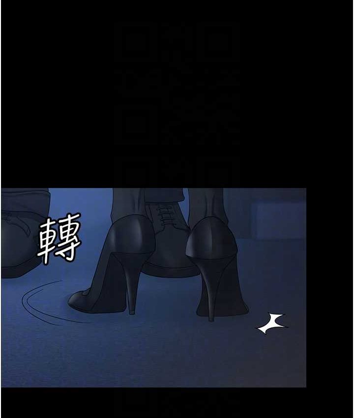 16P - 你老婆我收下了