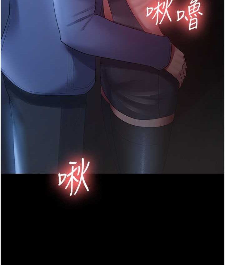 24P - 你老婆我收下了