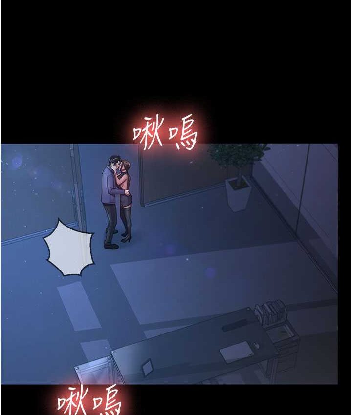 25P - 你老婆我收下了
