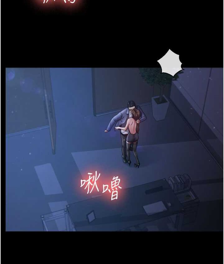26P - 你老婆我收下了