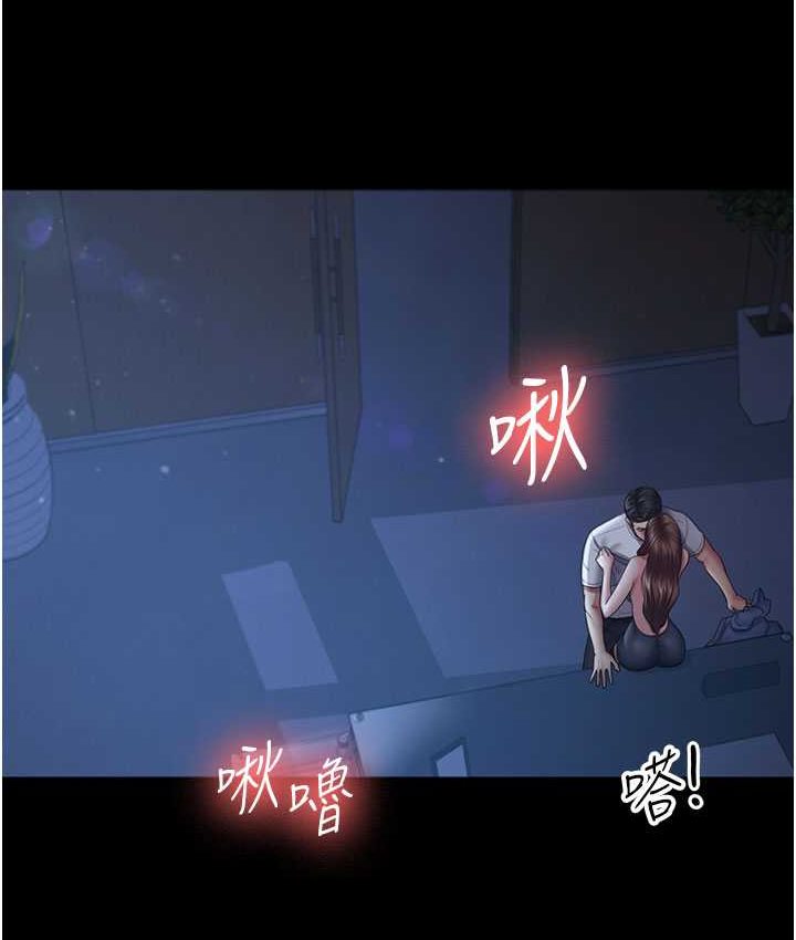 27P - 你老婆我收下了
