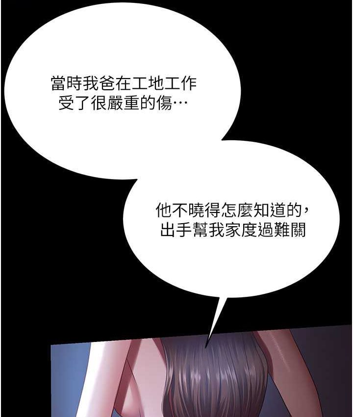 35P - 你老婆我收下了