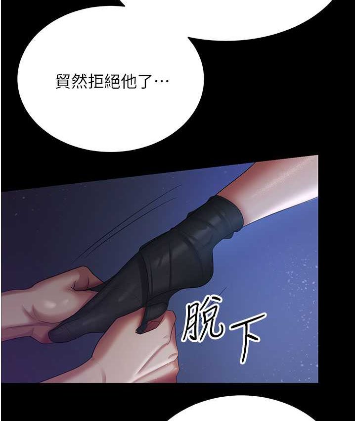 41P - 你老婆我收下了