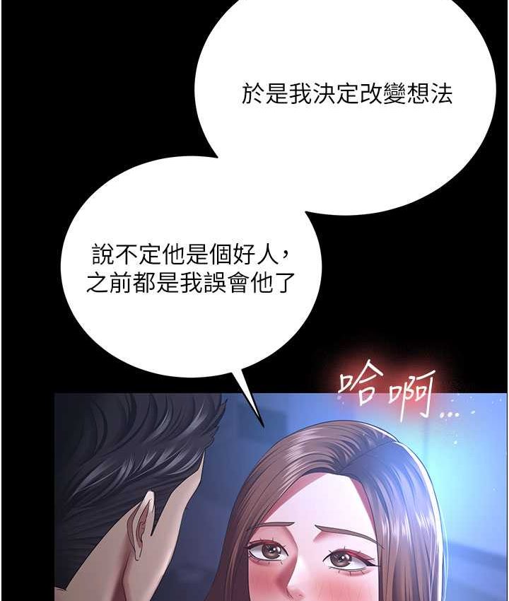 42P - 你老婆我收下了
