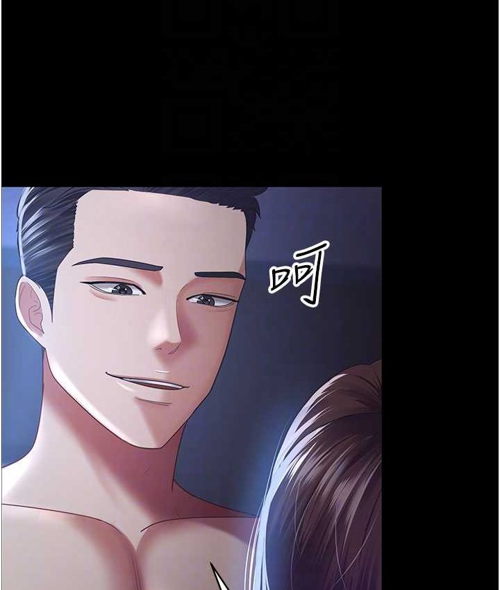 45P - 你老婆我收下了