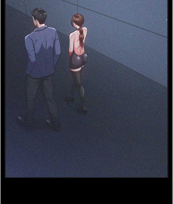 4P - 你老婆我收下了