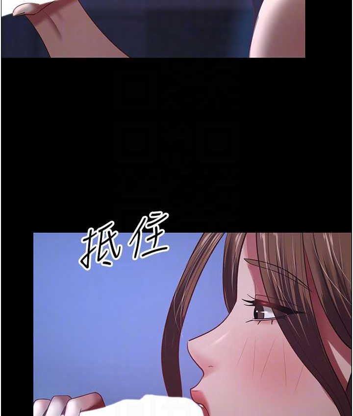 55P - 你老婆我收下了