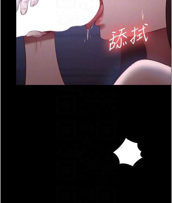 56P - 你老婆我收下了