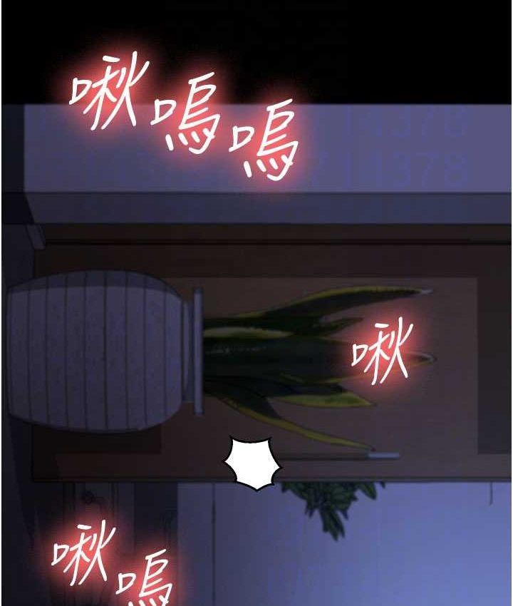 57P - 你老婆我收下了
