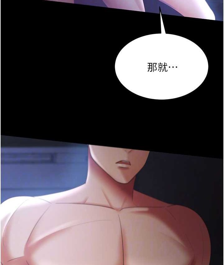 70P - 你老婆我收下了