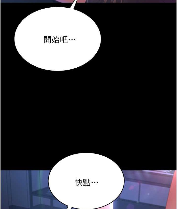 73P - 你老婆我收下了